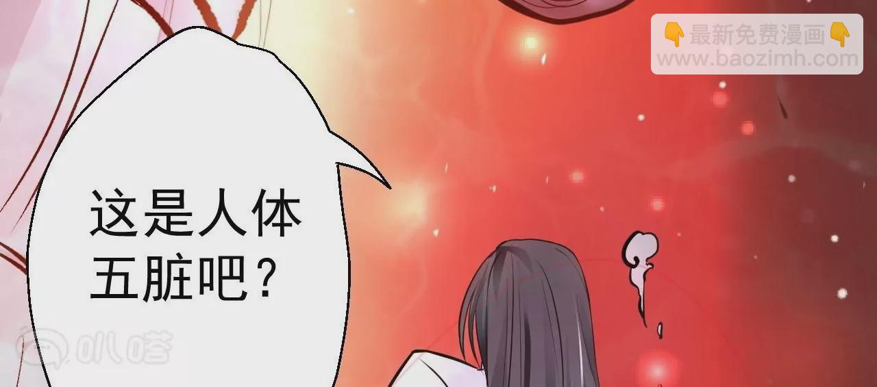 修真腎鬥士 - 第3話  人工智腎？(2/3) - 2