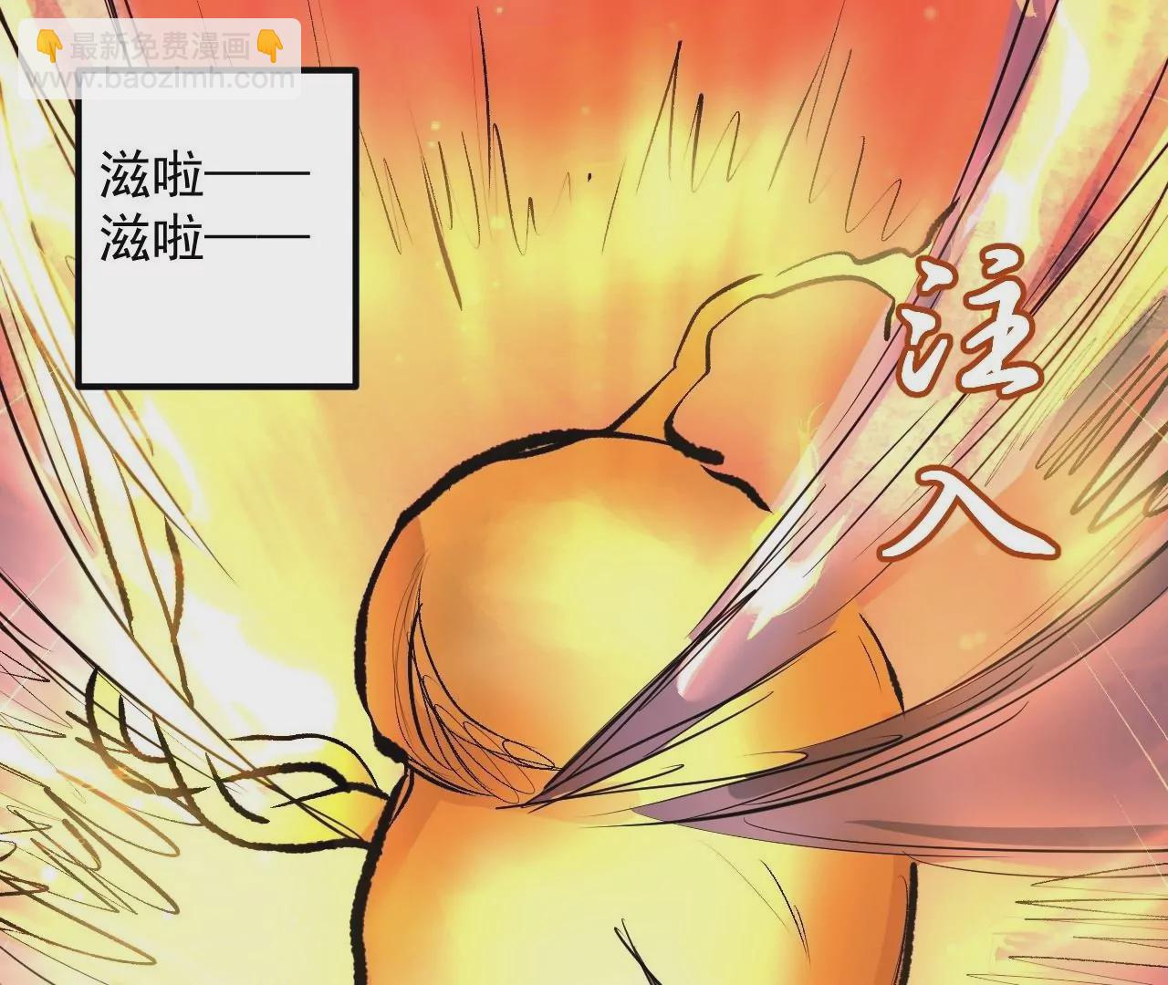 修真腎鬥士 - 第3話  人工智腎？(2/3) - 6