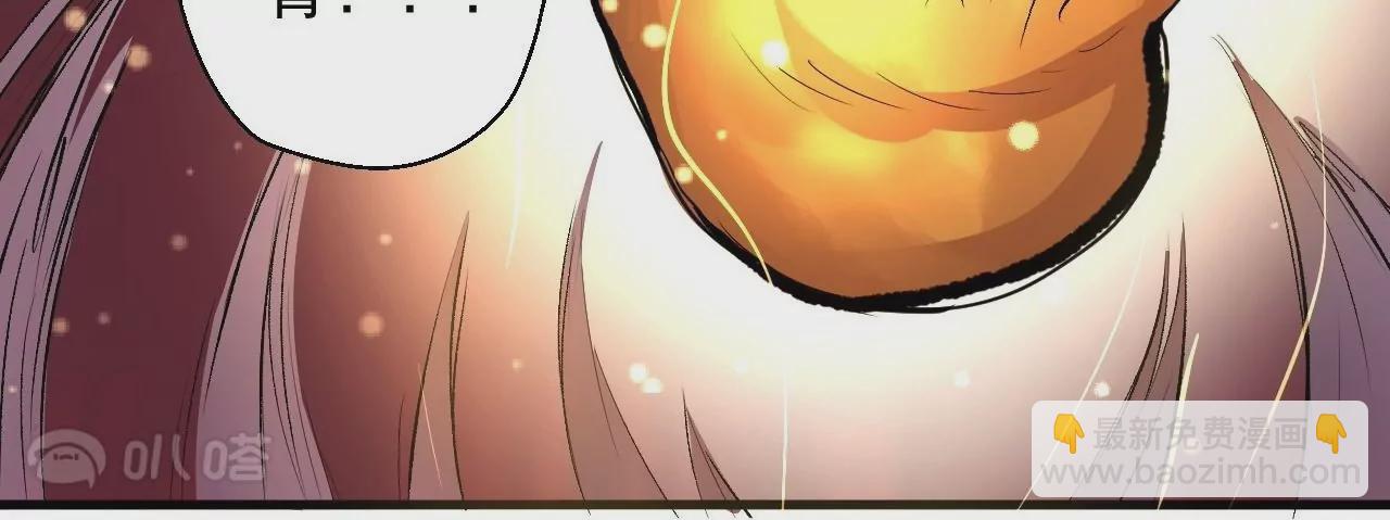 修真腎鬥士 - 第3話  人工智腎？(2/3) - 1