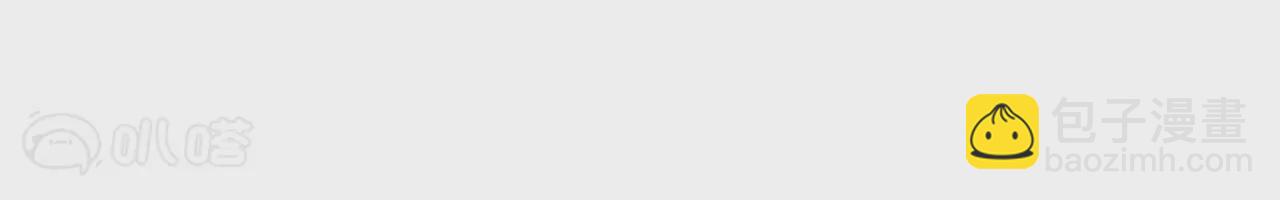 修真腎鬥士 - 第3話  人工智腎？(2/3) - 5