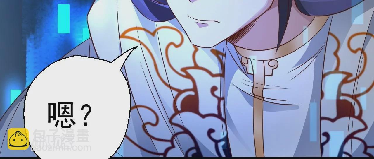 修真腎鬥士 - 第3話  人工智腎？(2/3) - 7