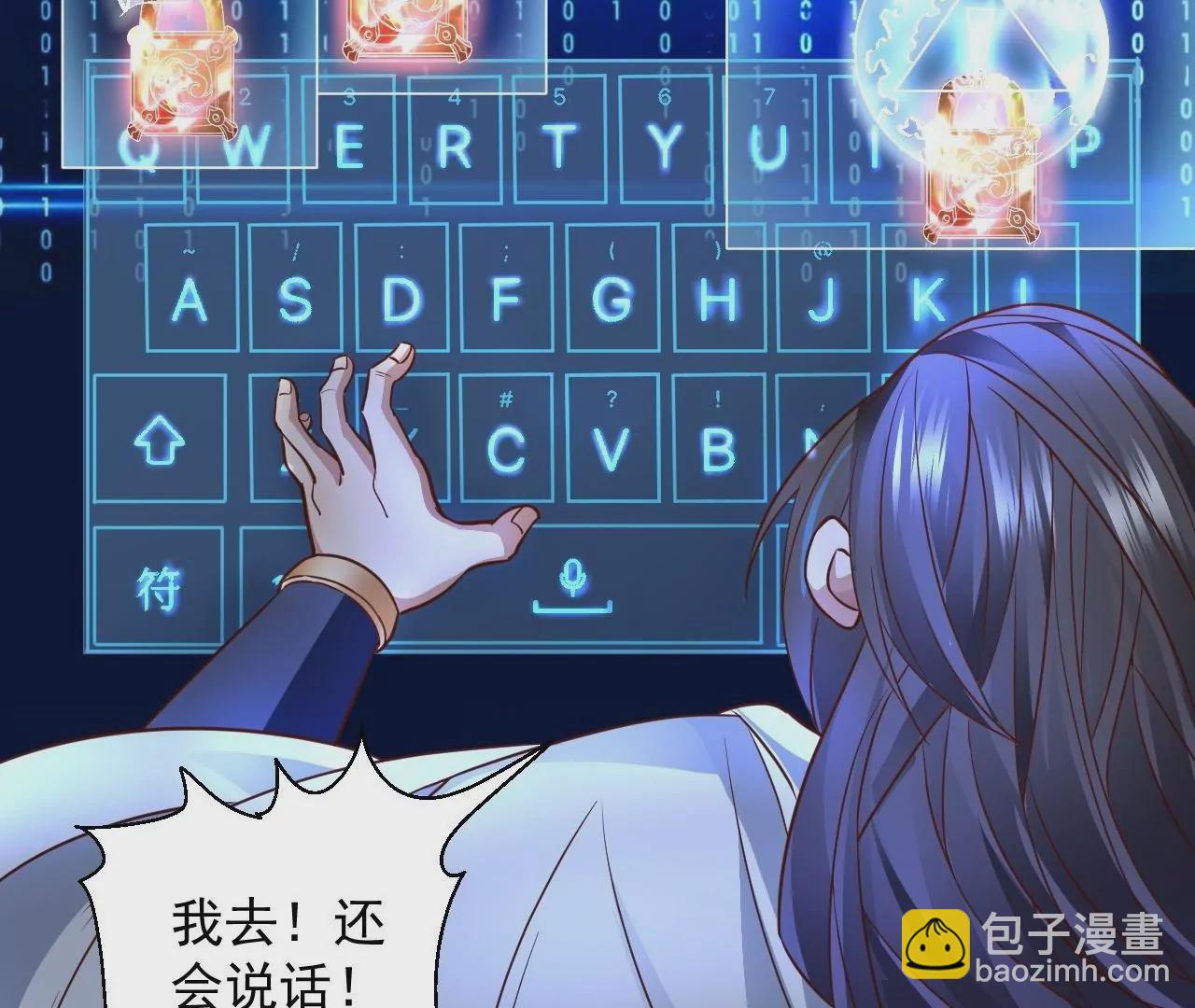 修真腎鬥士 - 第3話  人工智腎？(2/3) - 1