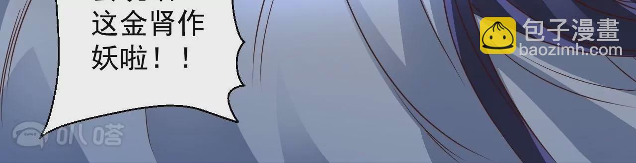 修真腎鬥士 - 第3話  人工智腎？(2/3) - 2