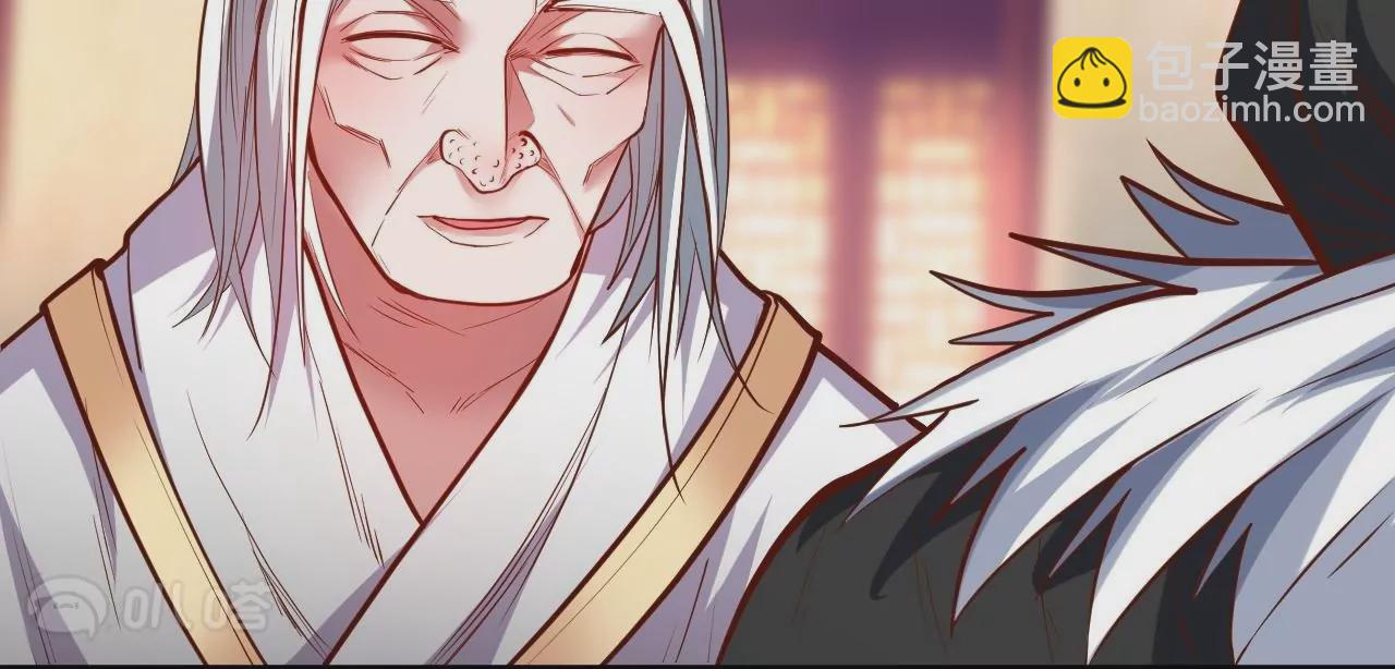 修真腎鬥士 - 第21話  試探(1/2) - 8