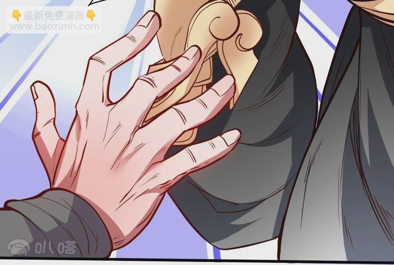 修真腎鬥士 - 第21話  試探(1/2) - 4