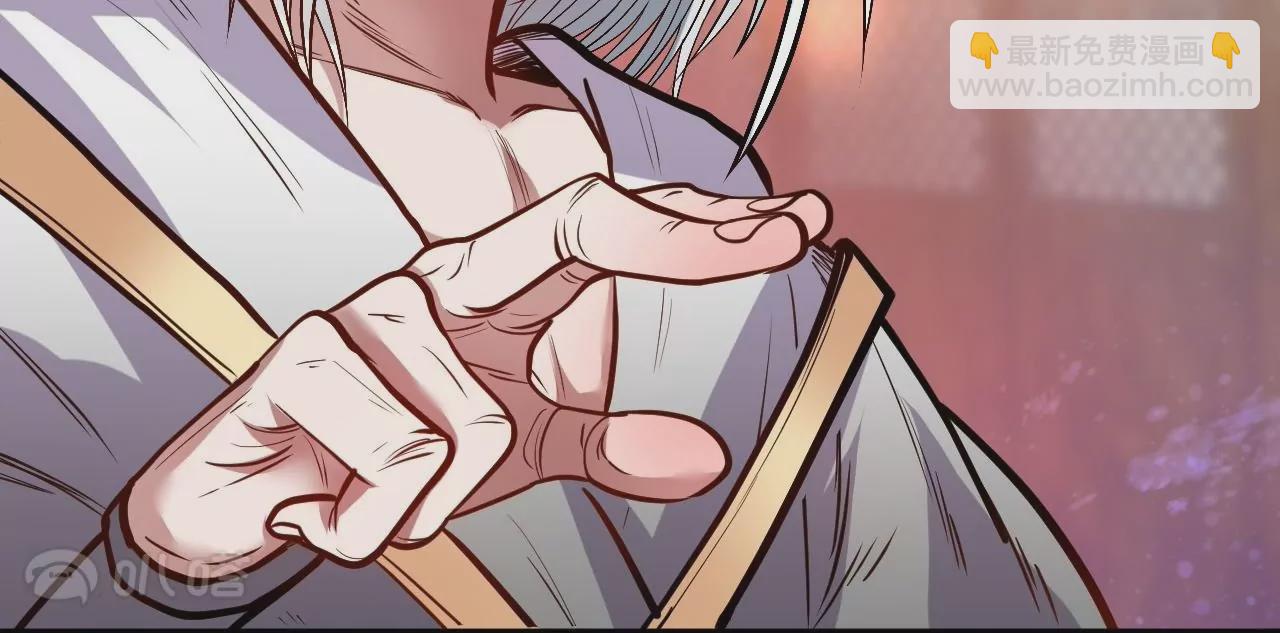 修真腎鬥士 - 第21話  試探(1/2) - 1