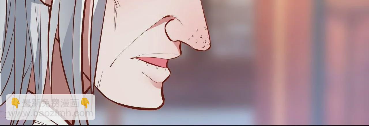 修真腎鬥士 - 第21話  試探(1/2) - 8