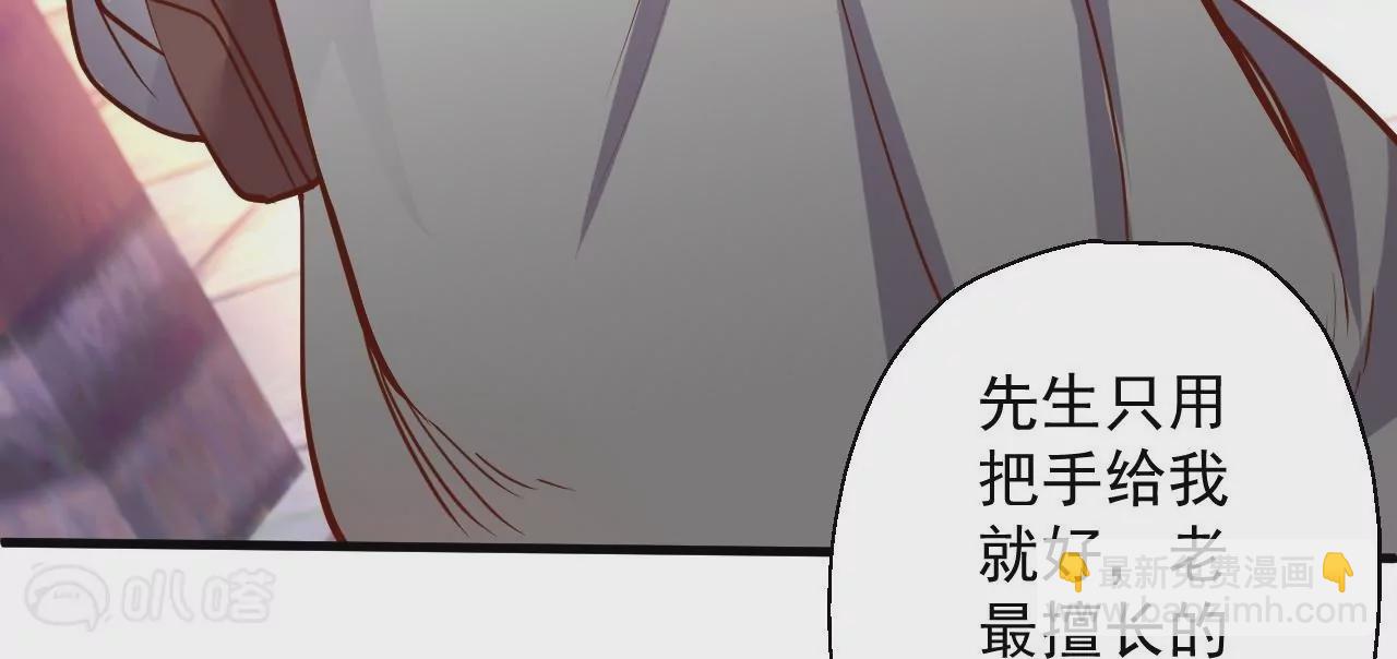 修真腎鬥士 - 第21話  試探(1/2) - 5