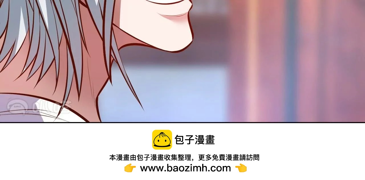 修真腎鬥士 - 第21話  試探(1/2) - 2