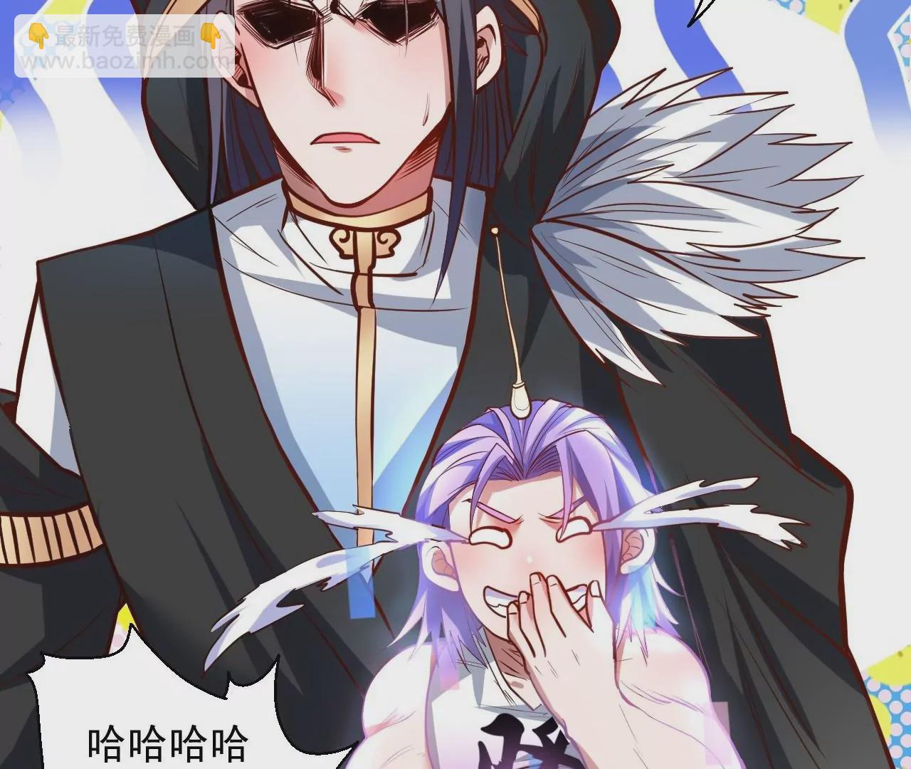 修真腎鬥士 - 第21話  試探(2/2) - 1