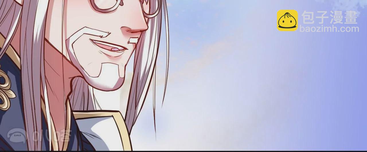 修真腎鬥士 - 第23話  煉丹大會(1/2) - 7