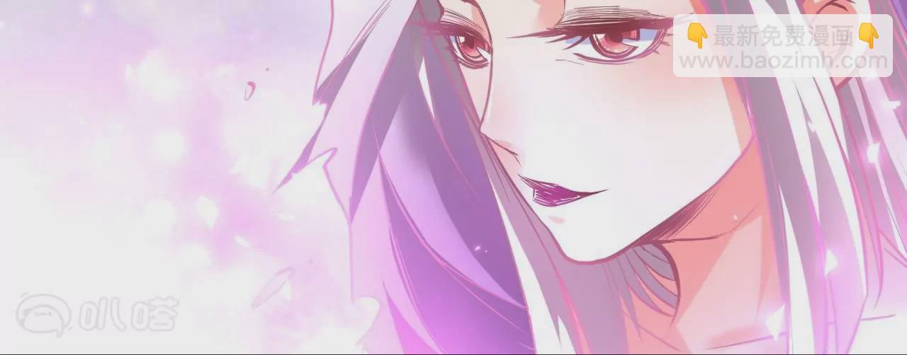 修真腎鬥士 - 第23話  煉丹大會(1/2) - 6