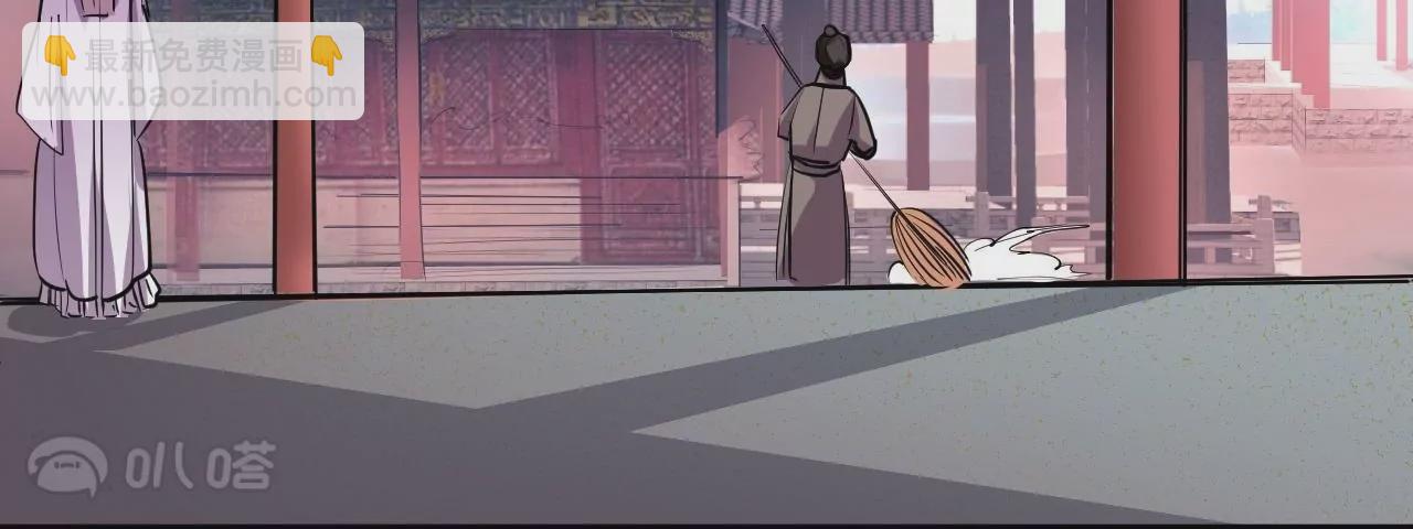 修真腎鬥士 - 第23話  煉丹大會(1/2) - 4