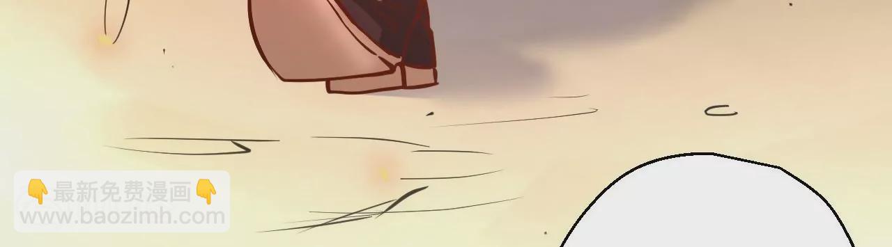 修真腎鬥士 - 第23話  煉丹大會(1/2) - 6