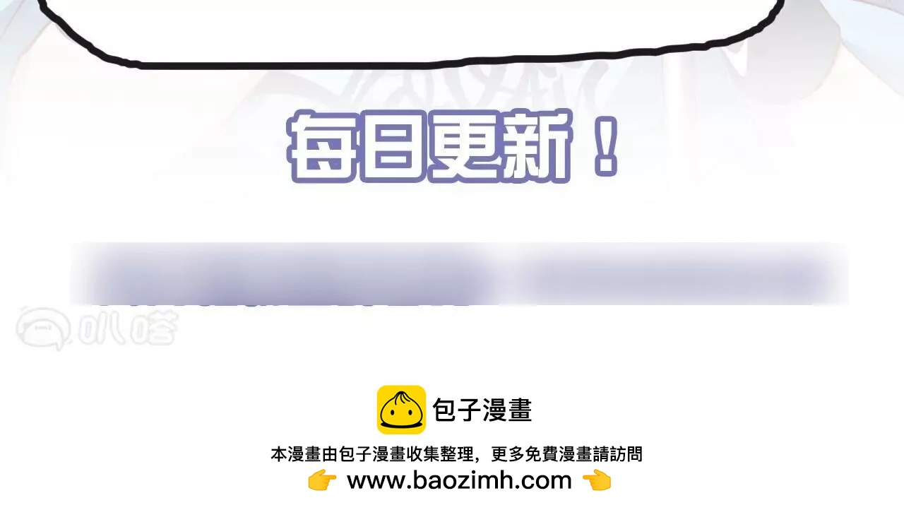 修真腎鬥士 - 第23話  煉丹大會(2/2) - 5