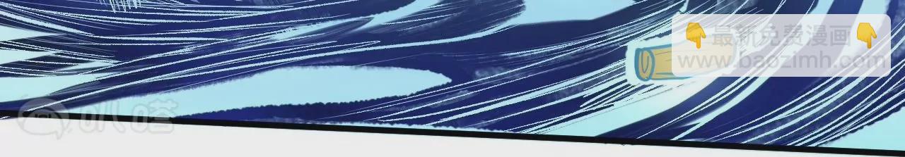 修真腎鬥士 - 第25話  王丹！(1/3) - 4