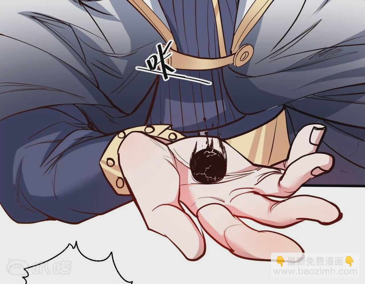 修真腎鬥士 - 第25話  王丹！(1/3) - 7