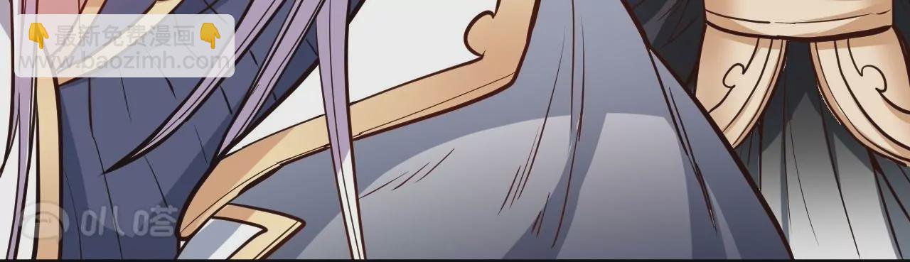 修真腎鬥士 - 第25話  王丹！(1/3) - 5