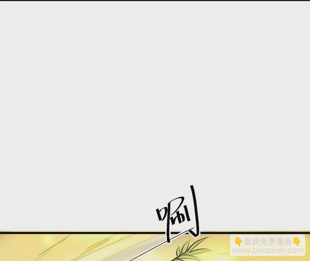 修真腎鬥士 - 第25話  王丹！(1/3) - 5