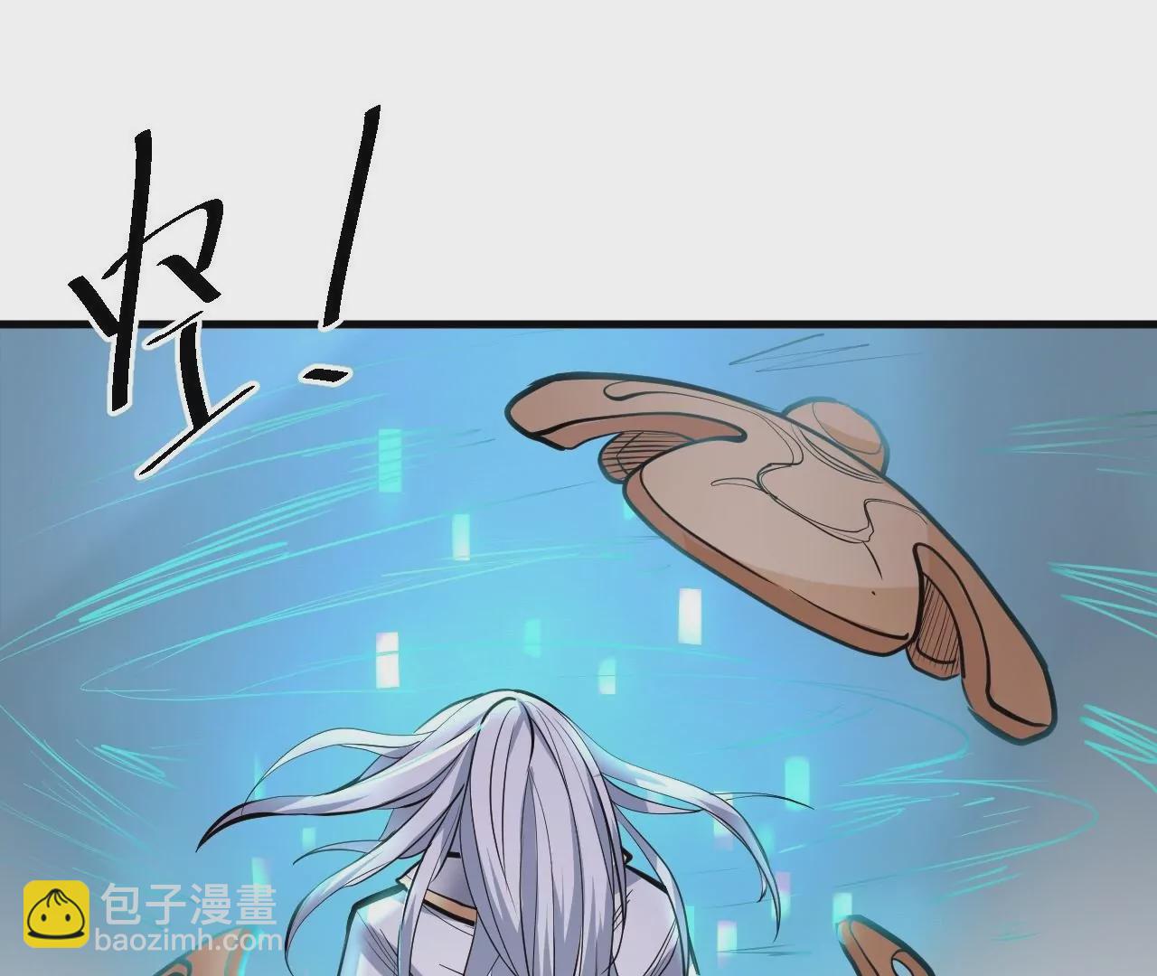 修真腎鬥士 - 第25話  王丹！(1/3) - 5