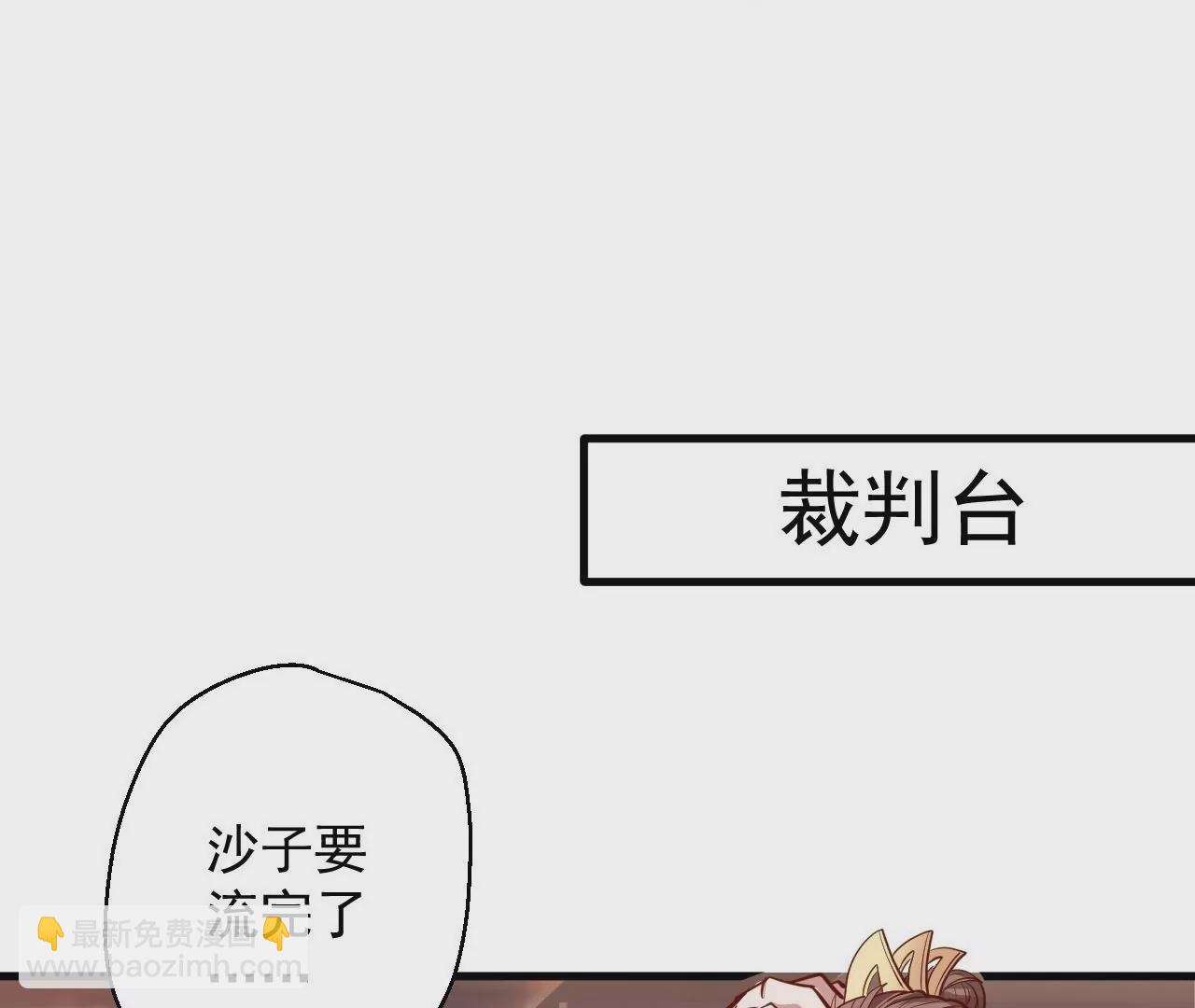 修真腎鬥士 - 第25話  王丹！(2/3) - 2