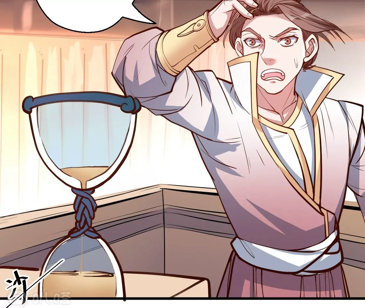 修真腎鬥士 - 第25話  王丹！(2/3) - 3