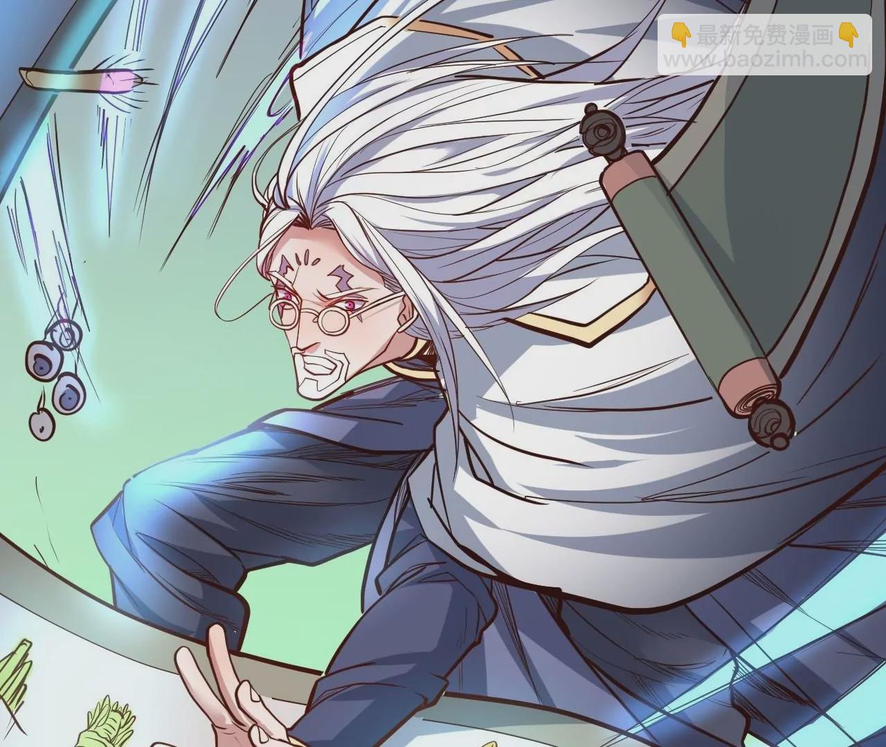 修真腎鬥士 - 第25話  王丹！(1/3) - 8