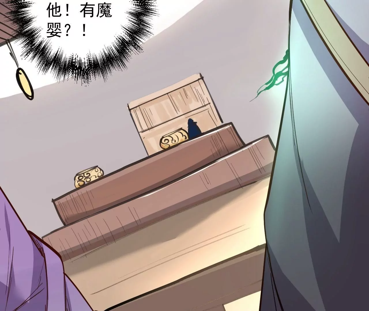 修真腎鬥士 - 第25話  王丹！(2/3) - 2