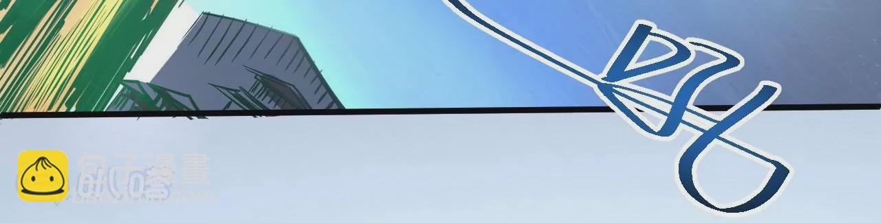 修真腎鬥士 - 第25話  王丹！(2/3) - 5