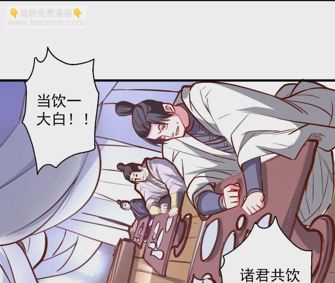 修真腎鬥士 - 第27話  魔教聖女？(1/2) - 2