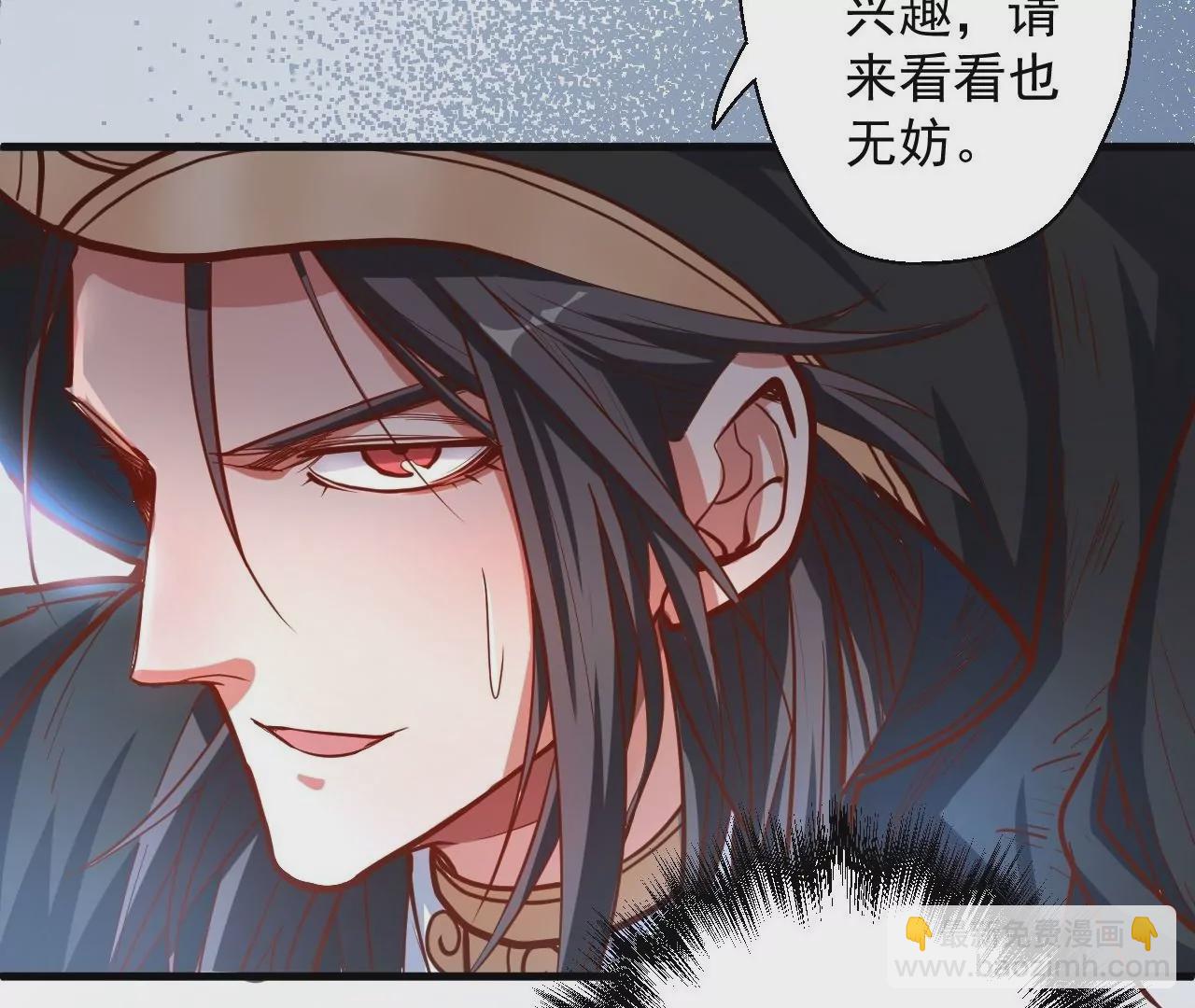 修真腎鬥士 - 第27話  魔教聖女？(1/2) - 6