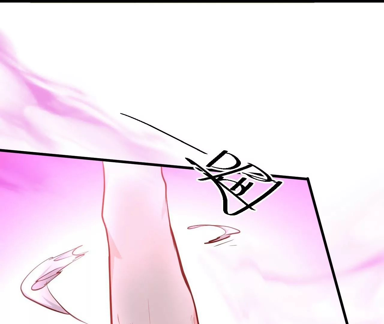 修真腎鬥士 - 第27話  魔教聖女？(1/2) - 5