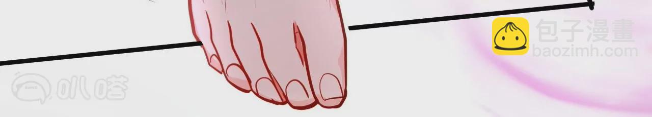 修真腎鬥士 - 第27話  魔教聖女？(1/2) - 6