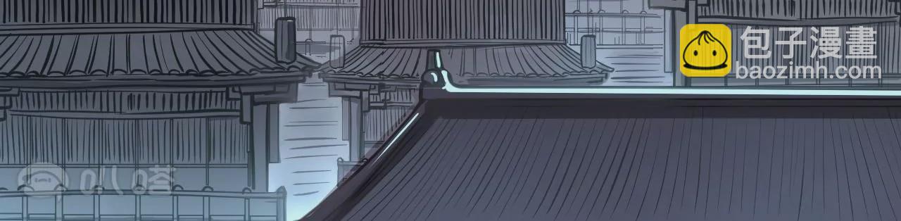 修真腎鬥士 - 第27話  魔教聖女？(1/2) - 4