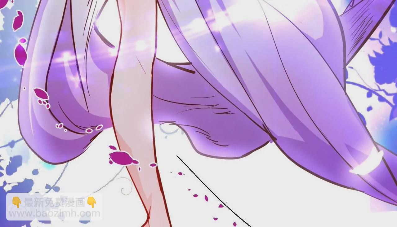 修真腎鬥士 - 第27話  魔教聖女？(1/2) - 3