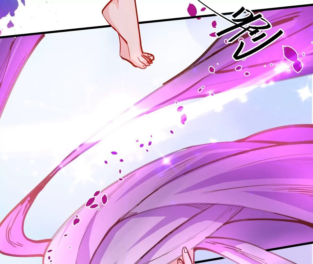 修真腎鬥士 - 第27話  魔教聖女？(1/2) - 4