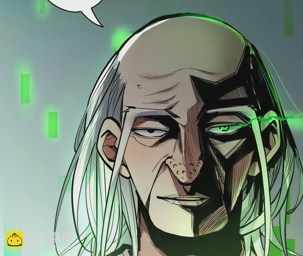 修真腎鬥士 - 第29話  暴露(3/3) - 3