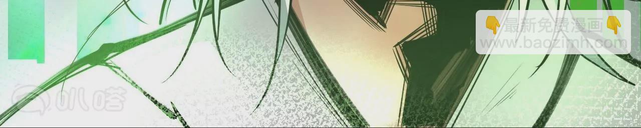 修真腎鬥士 - 第29話  暴露(3/3) - 1