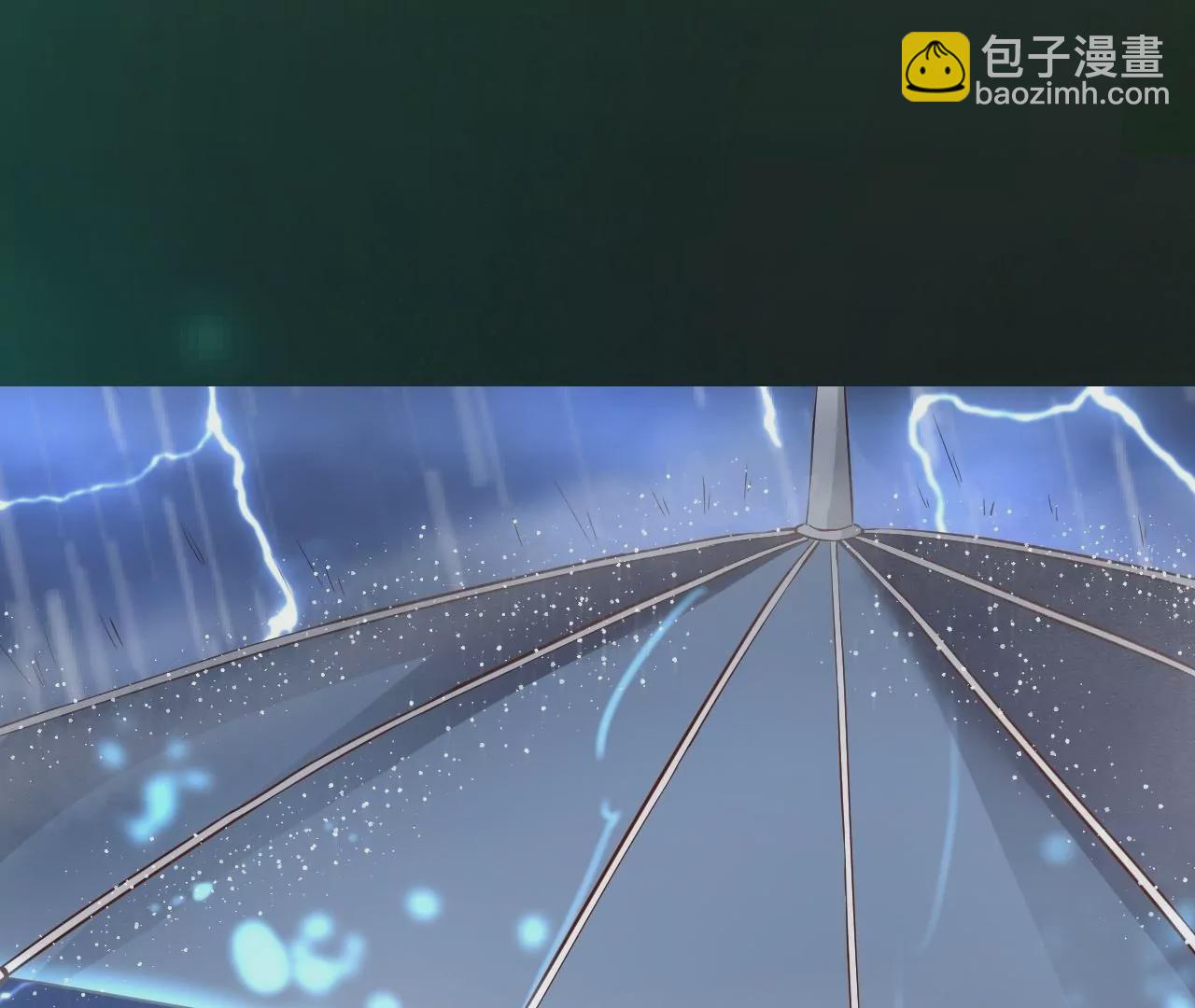 修真腎鬥士 - 第29話  暴露(3/3) - 1