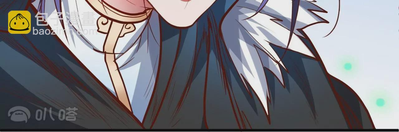 修真腎鬥士 - 第29話  暴露(1/3) - 4