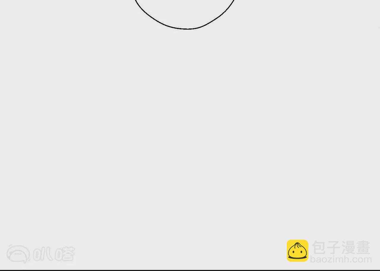 修真腎鬥士 - 第29話  暴露(1/3) - 2