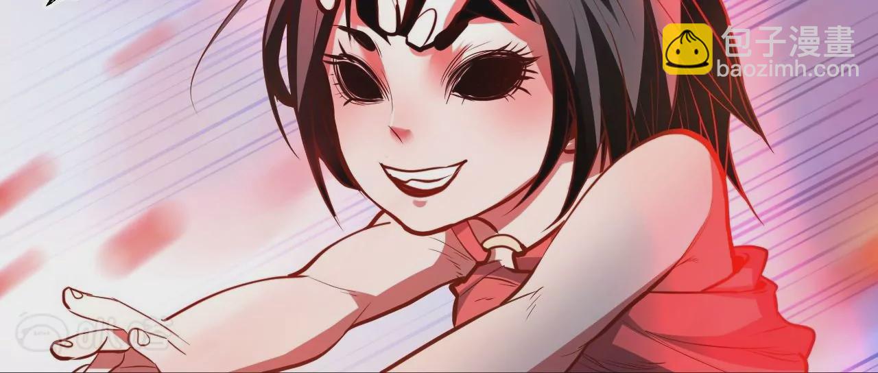 修真腎鬥士 - 第29話  暴露(1/3) - 8