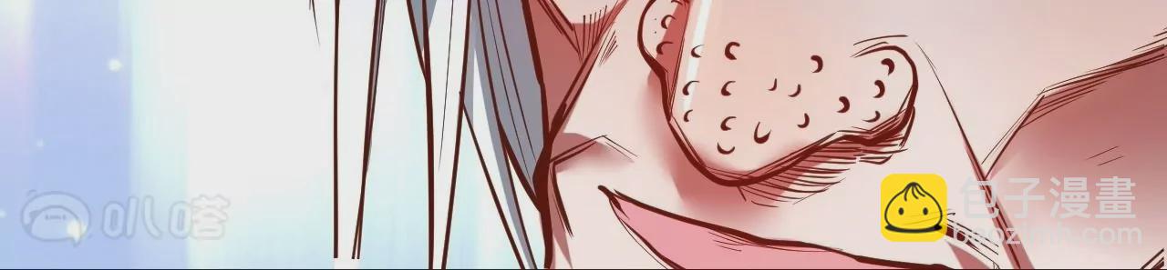 修真腎鬥士 - 第29話  暴露(2/3) - 6