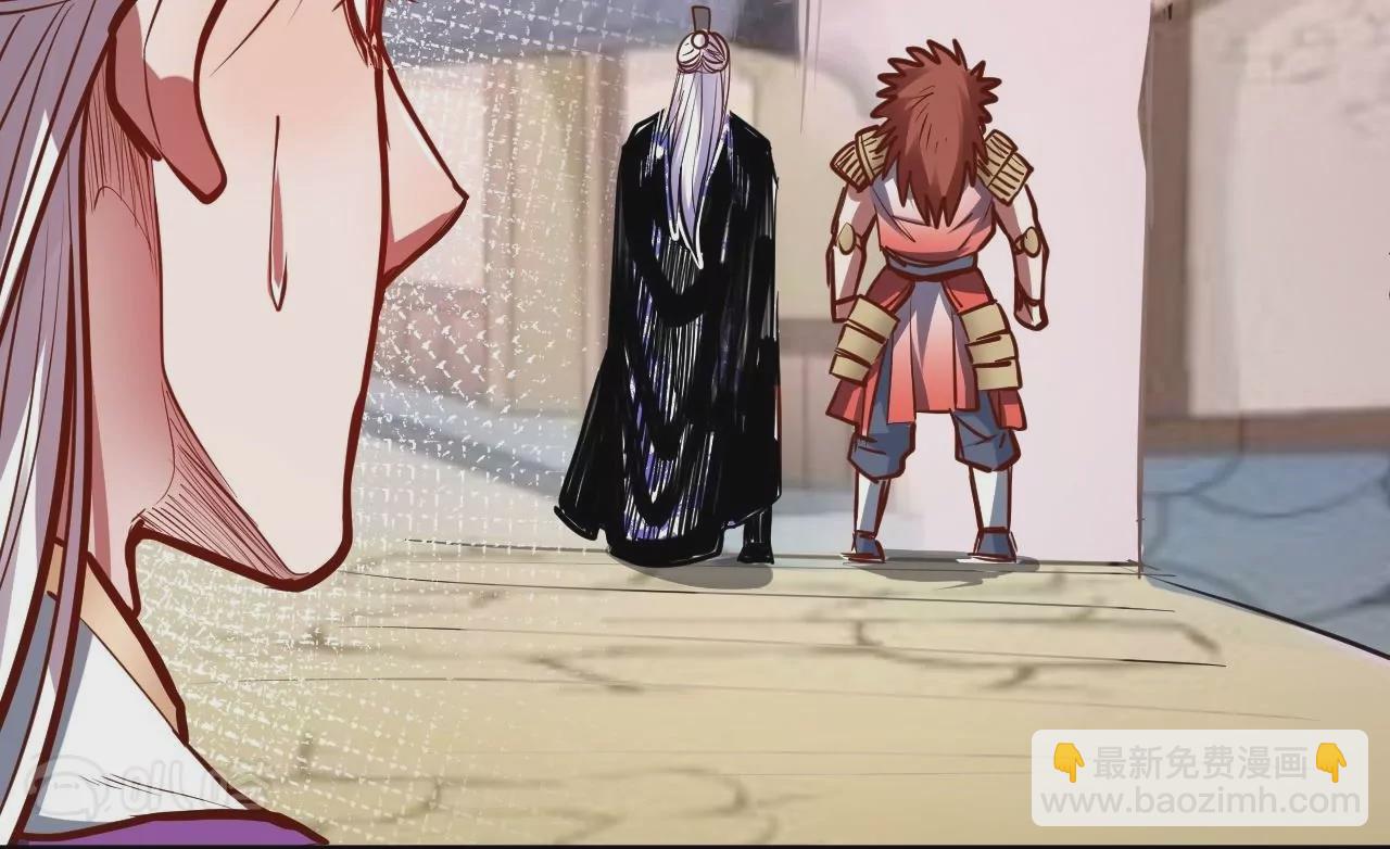 修真腎鬥士 - 第29話  暴露(1/3) - 7