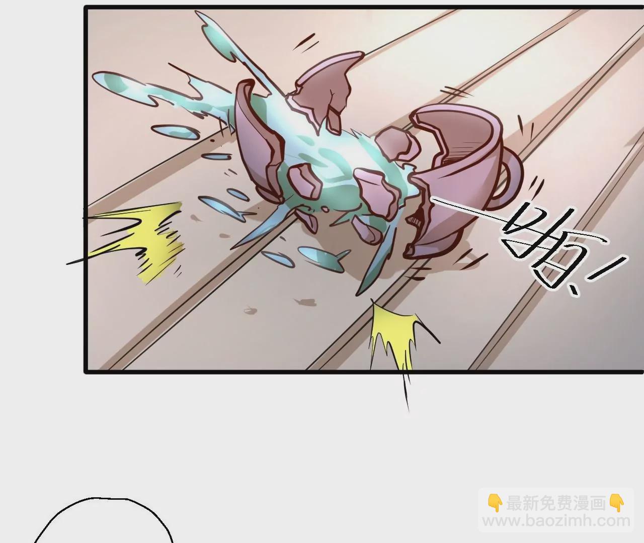 修真腎鬥士 - 第29話  暴露(2/3) - 8