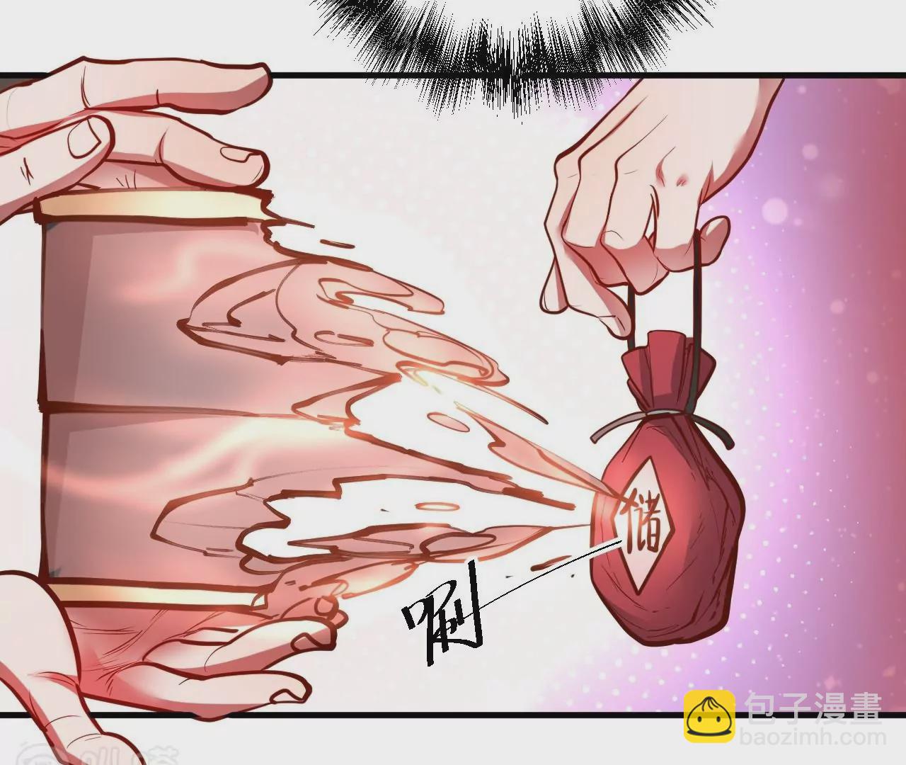 修真腎鬥士 - 第29話  暴露(2/3) - 8