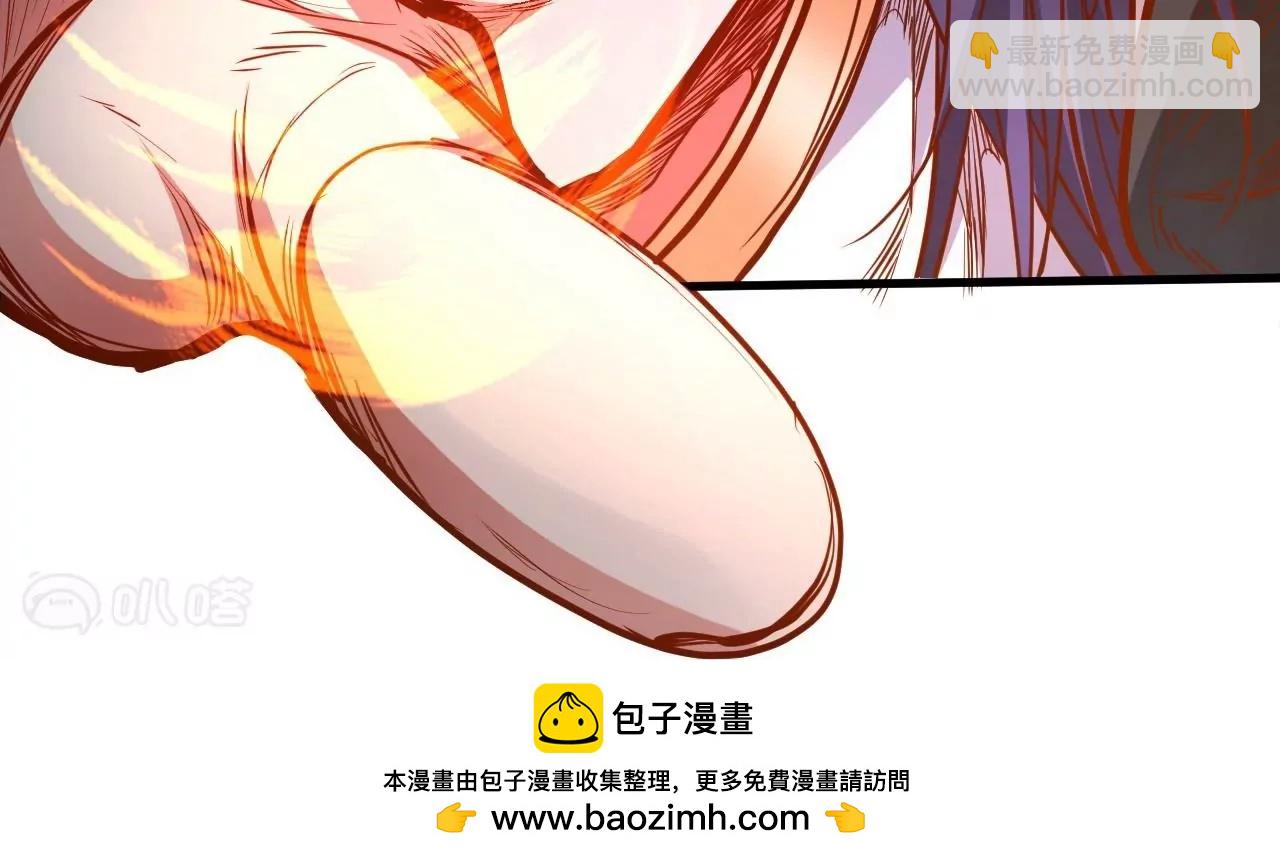 修真腎鬥士 - 第31話  燃燒(2/3) - 6