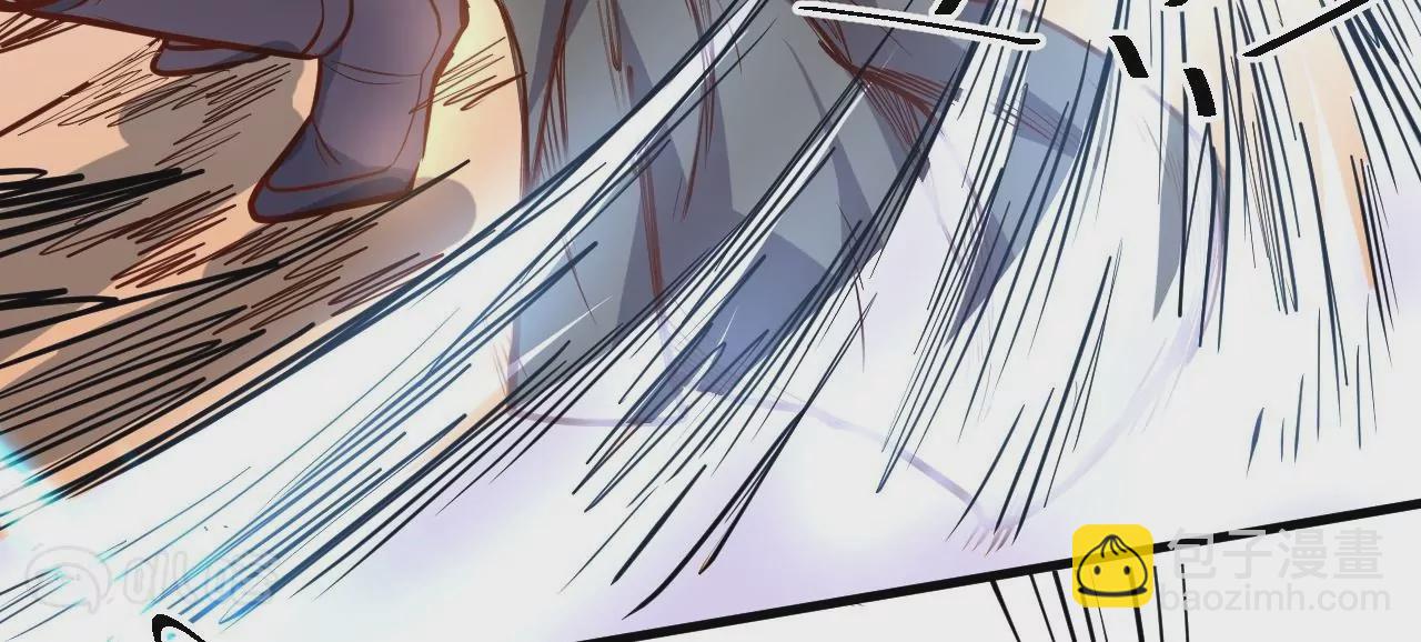 修真腎鬥士 - 第31話  燃燒(1/3) - 4