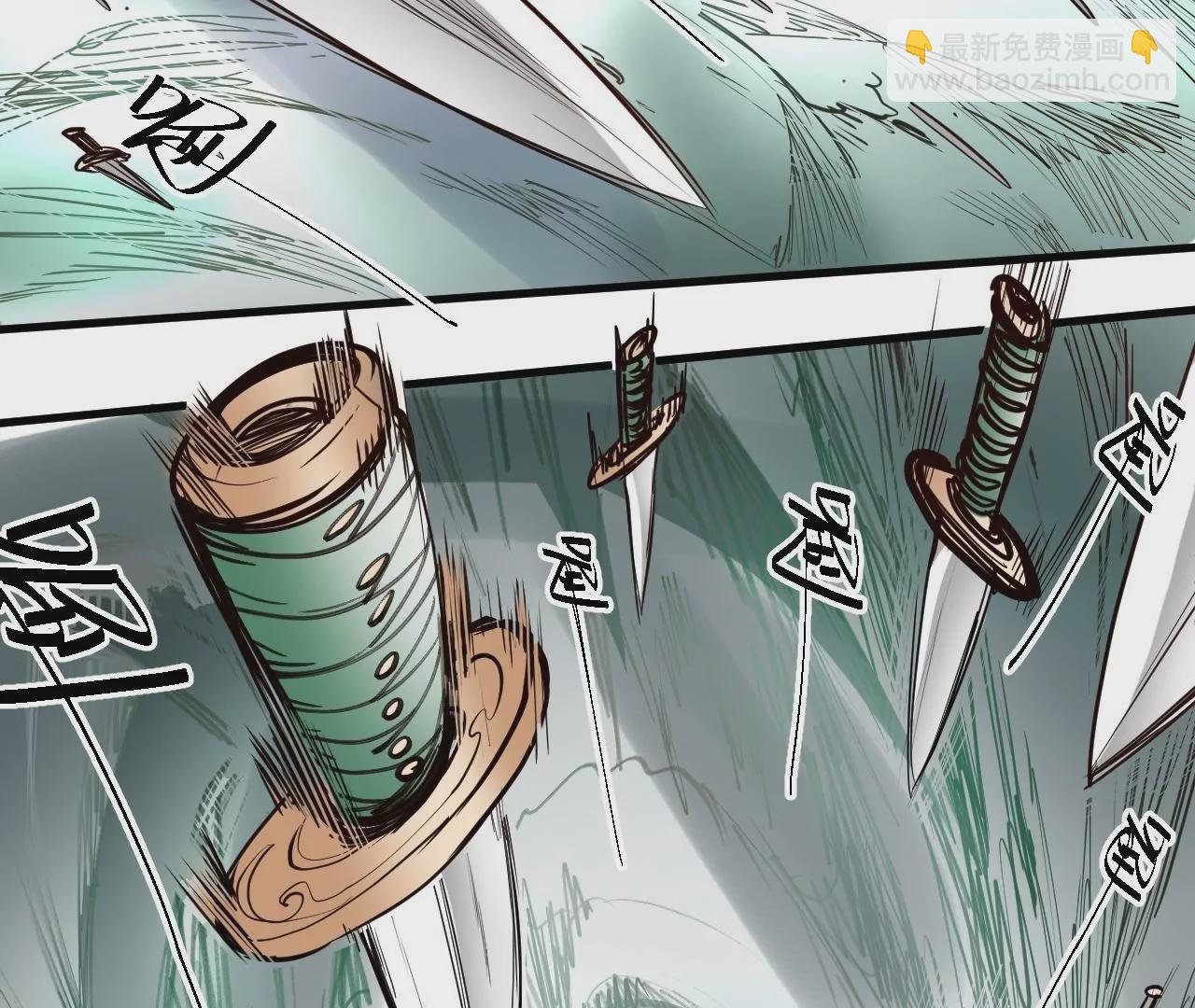 修真腎鬥士 - 第31話  燃燒(1/3) - 8