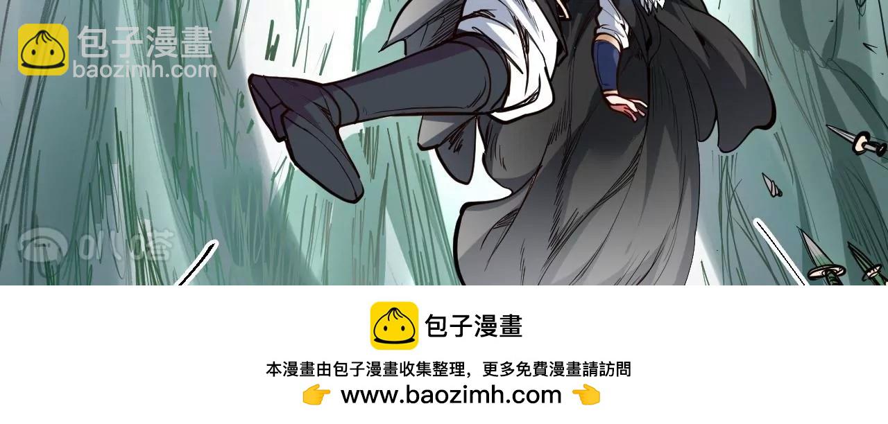 修真腎鬥士 - 第31話  燃燒(1/3) - 2